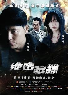 瑜宝-12月最新VIP福利 丝袜长腿诱 [94P 35V/728MB]